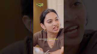 Endhuku Ala Chesav..! | Krishna Gadi Pellam | Digiquest Studios #telugushorts #ytshortsvideo