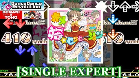 【DDR 2014】 ホメ猫☆センセーション [SINGLE EXPERT] 譜面確認＋クラップ