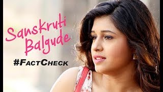 Unknown Facts about Sanskruti Balgude | संस्कृती बालगुडे | FactCheck | Chillx Marathi