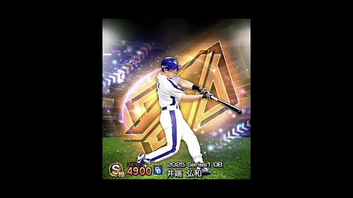 OB松井秀喜セレクション登場選手セリーグ編 #プロスピa #プロスピ切り抜き #ガチャ #OB松井秀喜セレクション #shorts