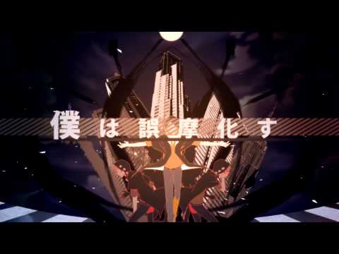 (｡･ｘ･)つ 【夜咄ディセイブ】を歌ってみた＠うさ