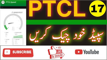 PTCL speed test method||How to check PTCL speed on mobile