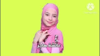 إعلان حفل براعم في الإمارات في الشارقة 2021