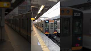 阪神9000系 発車シーン&近鉄9020系＋5820系 連結シーン