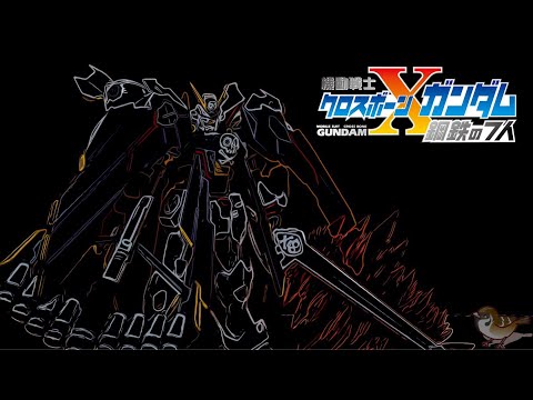 ガンダム Gundam Youtube