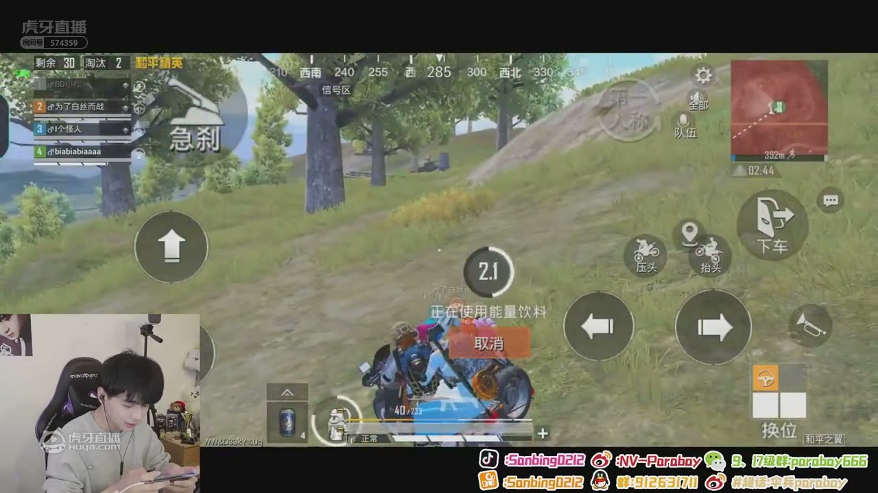 NV Paraboy vs Red zone