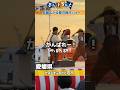 家族で楽しむ夏の正解。帽子ジャグリング×夕陽ステージ　#おんぷらんと #こびとのサーカス #jugling