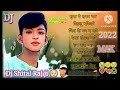 Video DjShitalRaj Khesari Lal Ke Gana Bewafa Dijiye Song Bhojpuri Mein Bewafa Song ЁЯе ЁЯе ЁЯШнЁЯОз Dj 2022 Video DjShitalRaj Khesari Lal Ke Gana Bewafa Dijiye Song Bhojpuri Mein Bewafa Song ЁЯе ЁЯе ЁЯШнЁЯОз Dj 2022