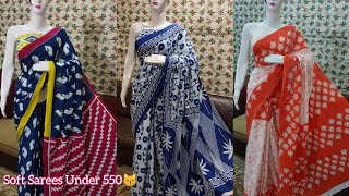 Cotton Soft Sarees Under 550 Rupees With Blouse 😺/ All New Fresh Sarees😘| 8829052083 #softsaree screenshot 4