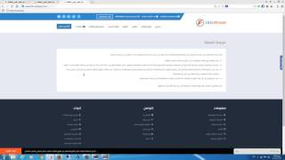 شرح قانون و خصوصة موقع ( File Upload )