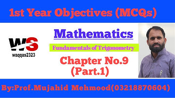 Chapter 9 MCQs Part-1 || 1st Year Mathematics ||Waqqas2323