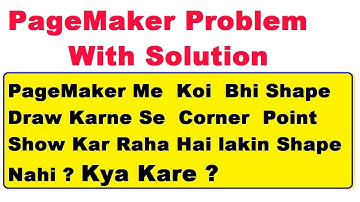 PageMaker Problem With Solution Tutorial In Hindi