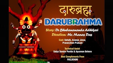 2. Lord Jagannath Act #jagannath #mahaprabhu #story #azra2025