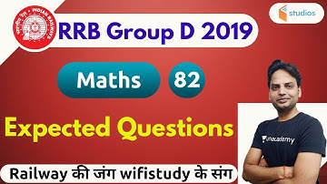 8:00 PM - RRB Group D 2019 | Maths by Suresh Sir | Expected Questions