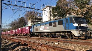 【鉄道】EF210-171が牽引する鹿島貨物【フルコキ 満コキ】