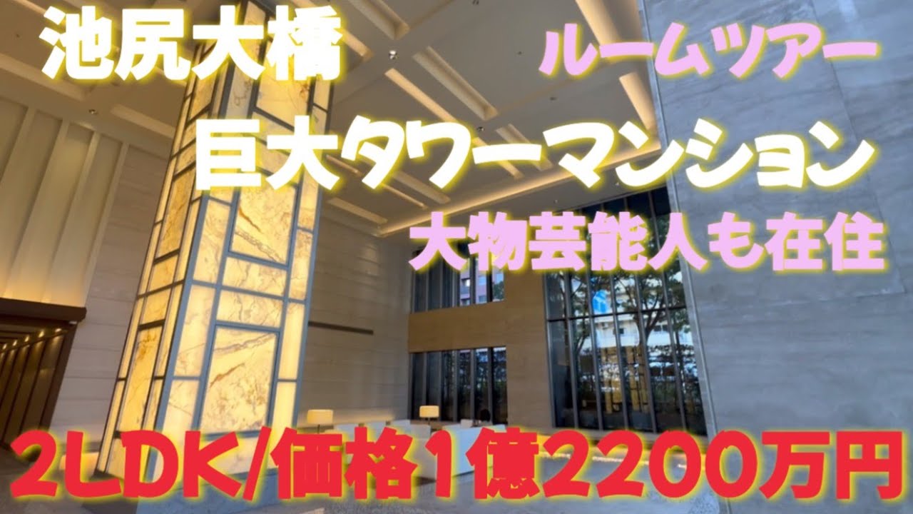 クロス エアタワー 芸能人