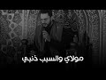 ادركني نيران الشوق بشرياني ادركني ستوريات عن ألامام المهدي حالات واتساب عن ألامام صاحب الزمان