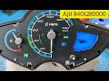 Hero i smart i3s BS6 Digital meter #repair #automobile #hero #motorcycle #gujarat
