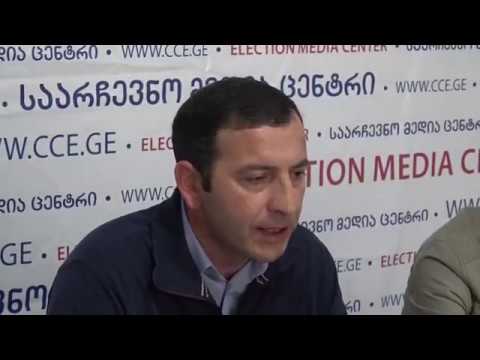 ლეიბორისტული პარტიის წევრმა სამსონ გუგავამ დღეს ბრიფინგი გამართა