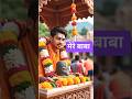 कांवड़ यात्रा – शिवभक्ति की अद्भुत कहानी 🚩🕉️#banni ai video story' #viral #trendingshorts