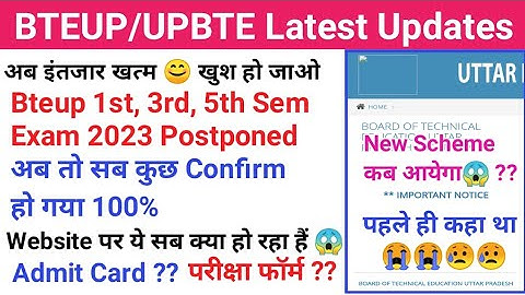 BTEUP Odd Sem Exam 2023 Postponed|BTEUP Practical Exam 2023|BTE New Scheme|BTEUP Latest Update today