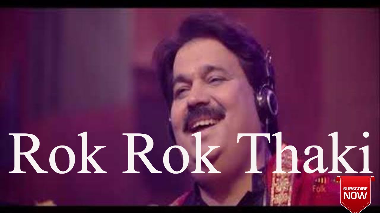 Rok Rok Thaki ! Shafaullah Khan Rokhri New song 2017