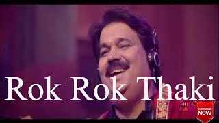 Rok Rok Thaki ! Shafaullah Khan Rokhri New song 2017 chords