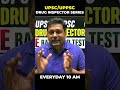 UPSC/UPPSC Drug Inspector Preparation 2026 🚀 | Live Class Information