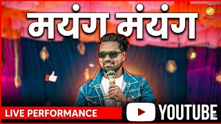          New Latest Nagpuri  Song 2026