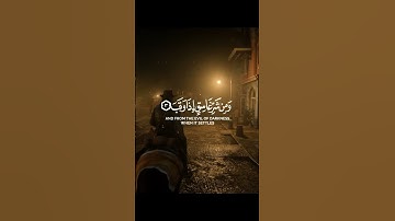 سورة الفلق - القرآن الكريم | Surah Al-Falaq - Holy Quran