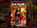 Solange Stackz  "AYE MANE SAY MANE" #traphiphop #newmusic #hiphopmusic #dopeboyz #newrapper #indie