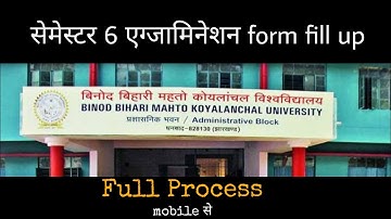 UG Semester 6 examination form fill up of BBMKU | Binod Bihari Mahto Koylanchal University | Dhanba