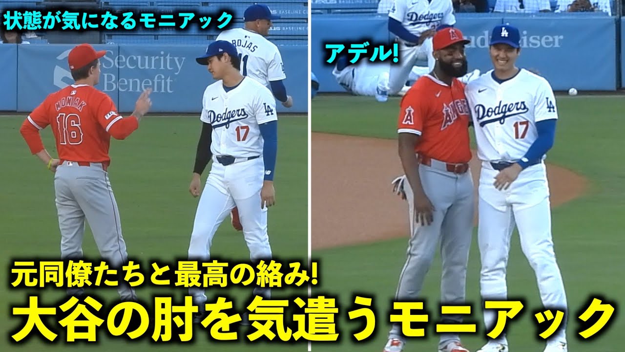 Shohei Ohtani and his former teammates reunited! Moniak is
