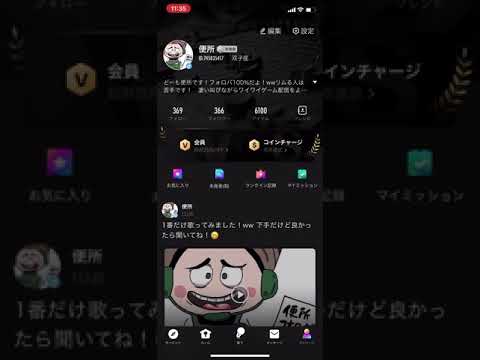 （ポケカラ）音痴注意！！　便所がただ君に晴れ歌ってみた！www