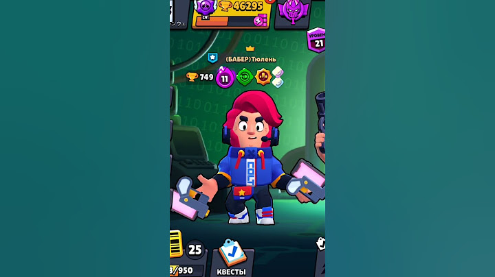 ЛУЧШИЙ СКИН на Кольта в Brawl Stars! 🤩