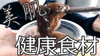 【老化予防】久しぶりにもずく酢食べたらイケメンになった 【健康】