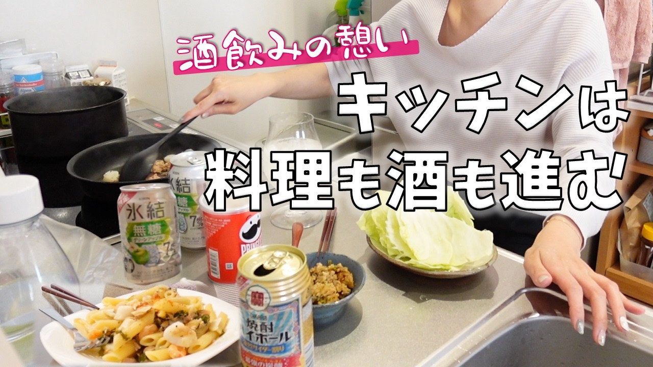 飲みながら作る、だから旨い🍻おつまみ海鮮ペンネ／肉味噌