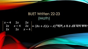 BUET Admission Test 2022-23 Math Question (2)  Solution