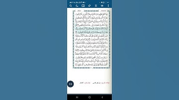 سورة يونس اية (١٦)