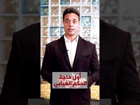 معلومات مهمة عن الشيك سواء انت كاتب شيك او حد كاتبلك شيك