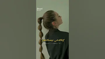 انا راحتي بتتعبهم Day Teacher اشتراك لايك 