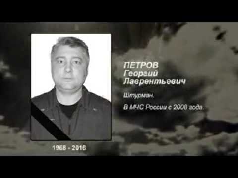 Шагнувшие в небо