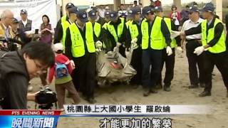20140402公視晚間新聞－綠蠵龜擱淺桃園海邊 傷痕累累獲救