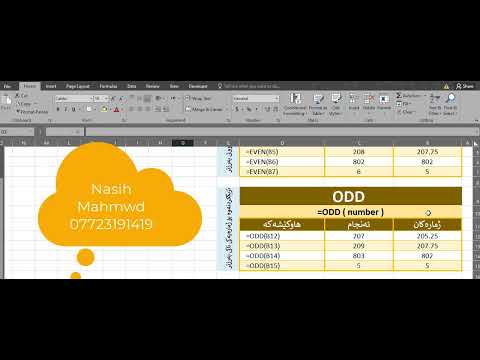 Even and Odd function in Excel
