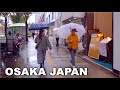 Osaka, Uehonmachi - Walking in Heavy Rain and with Heavy Rain Sound  [4K 60p] POV