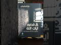 كتاب عن أدب السجون الأستاذ حاتم أبو عوف
