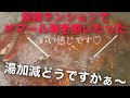 【一人暮らし】ぼっち新卒社会人が深夜テンションで釣ってきたオマール海老さばいたった（概要欄見てください）