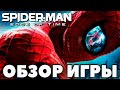 Spider Man Edge of Time - ОБЗОР - Не время для пауков
