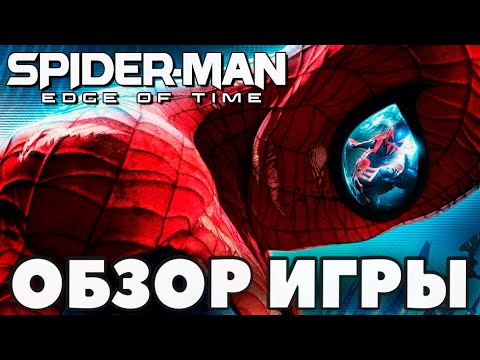 Video: Spider-Man: Edge Of Time