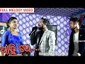 Mahi Re (Prakash Jal) Sangit Saregama Sathiya Melody Program Video || 2019